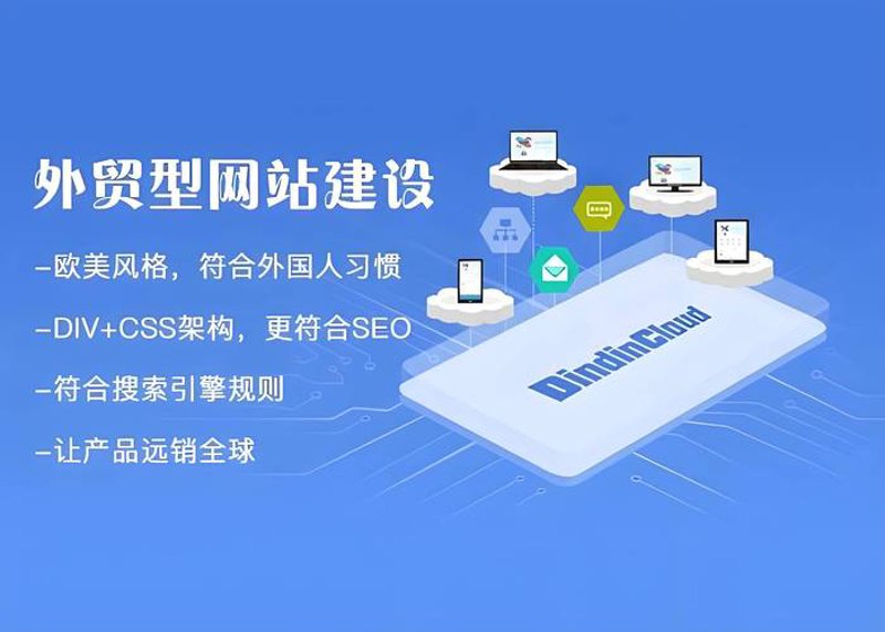 企业网站制作：塑造企业在互联网时代的品牌窗口