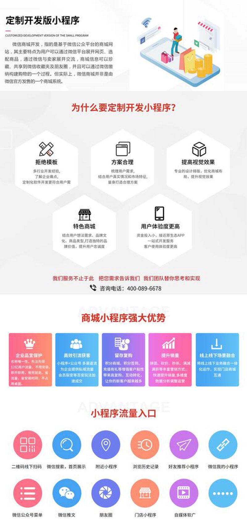 如何打造企业网站的亮丽名片